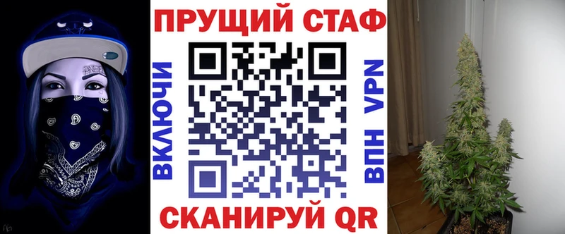 Купить ГАШИШ  МАРИХУАНА  Альфа ПВП  МЕФ  КОКАИН  Рославль