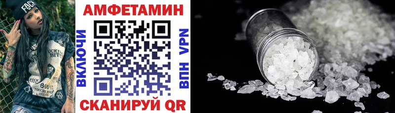 АМФ Premium  Купить закладки  Рославль 