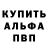 Кодеиновый сироп Lean Purple Drank Dmitri Afanasjev