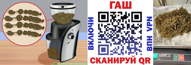Еда ТГК конопля  Купить  Рославль 