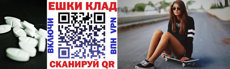 Купить  Рославль  ЭКСТАЗИ louis Vuitton 