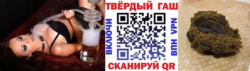 Купить закладки  Рославль  ГАШИШ Premium 