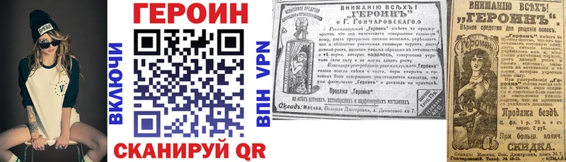 Героин афганец  Купить где  Рославль 