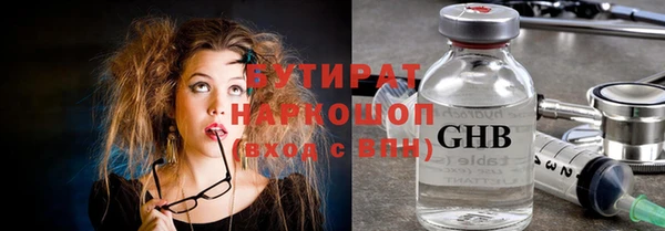 молекула духа Краснослободск