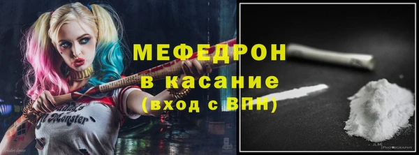молекула духа Краснослободск