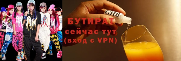 молекула духа Краснослободск