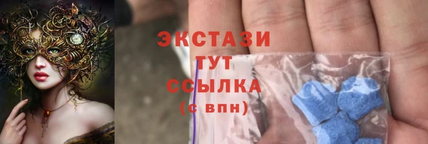 2c-b Красноперекопск