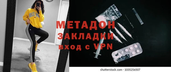 молекула духа Краснослободск