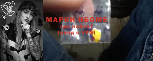 2c-b Красноперекопск