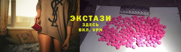 2c-b Красноперекопск