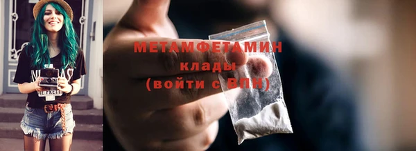 гидра Краснотурьинск