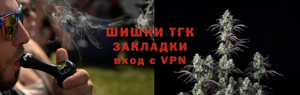 2c-b Красноперекопск