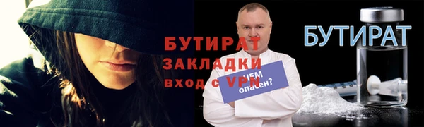 молекула духа Краснослободск