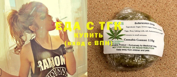 молекула духа Краснослободск