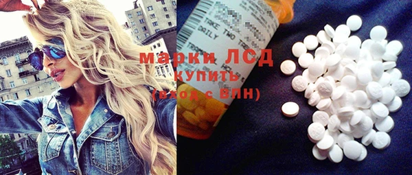гидра Краснотурьинск