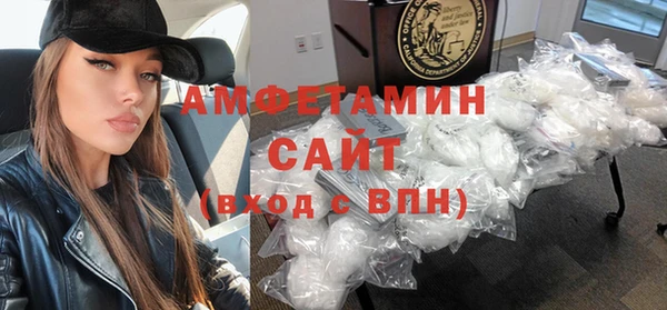 2c-b Красноперекопск