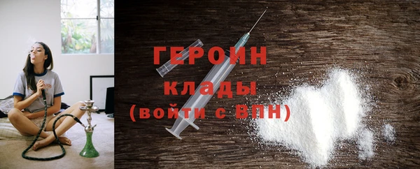 молекула духа Краснослободск