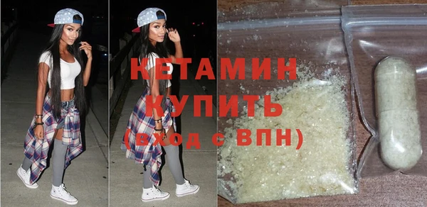молекула духа Краснослободск