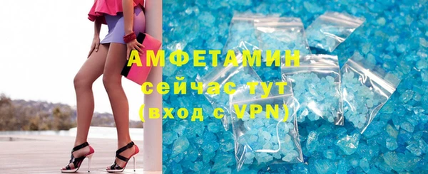 молекула духа Краснослободск
