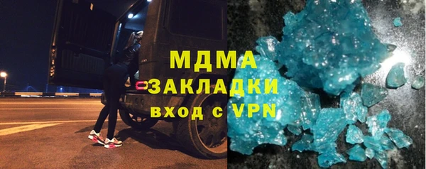 2c-b Красноперекопск