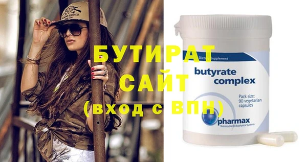 гидра Краснотурьинск