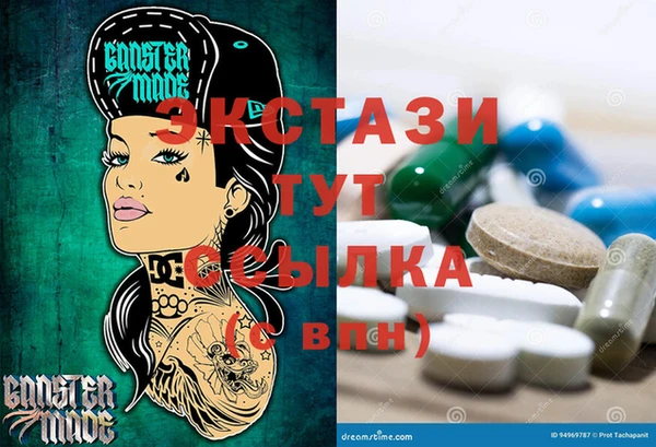 молекула духа Краснослободск