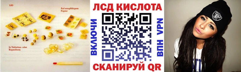 LSD-25 экстази ecstasy  Купить закладки  Рославль 