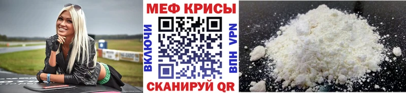Купить  Рославль  МЯУ-МЯУ мука 