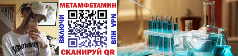 Метамфетамин витя  Купить  Рославль 