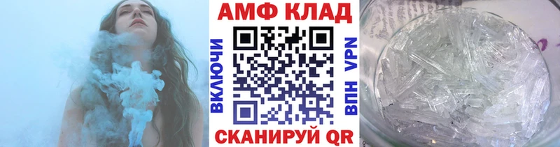 МЕТАМФЕТАМИН витя Рославль