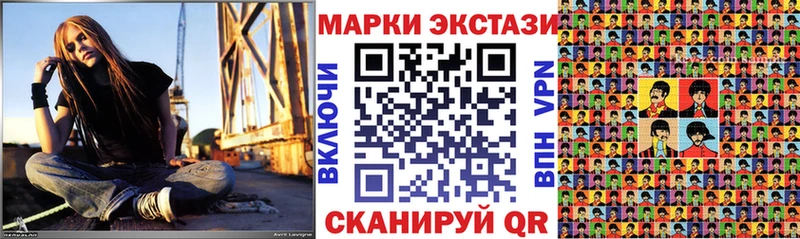 Марки N-bome 1,5мг  Купить  Рославль 