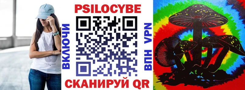 Псилоцибиновые грибы Magic Shrooms  Купить где  Рославль 