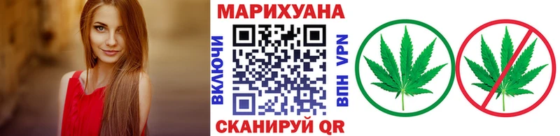 Марихуана OG Kush  Купить закладки  Рославль 